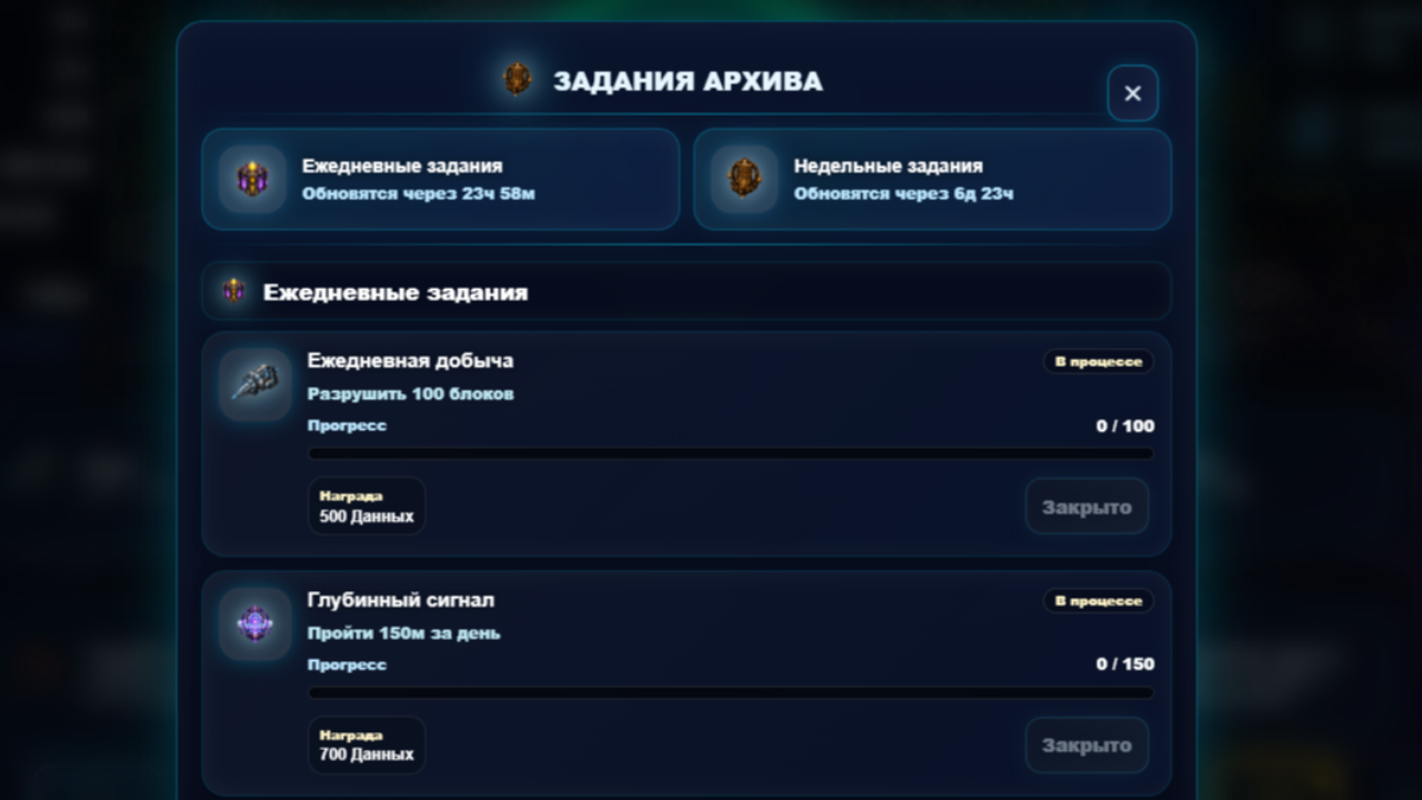 Glitch Mining: Эхо Реальности — screenshot 2