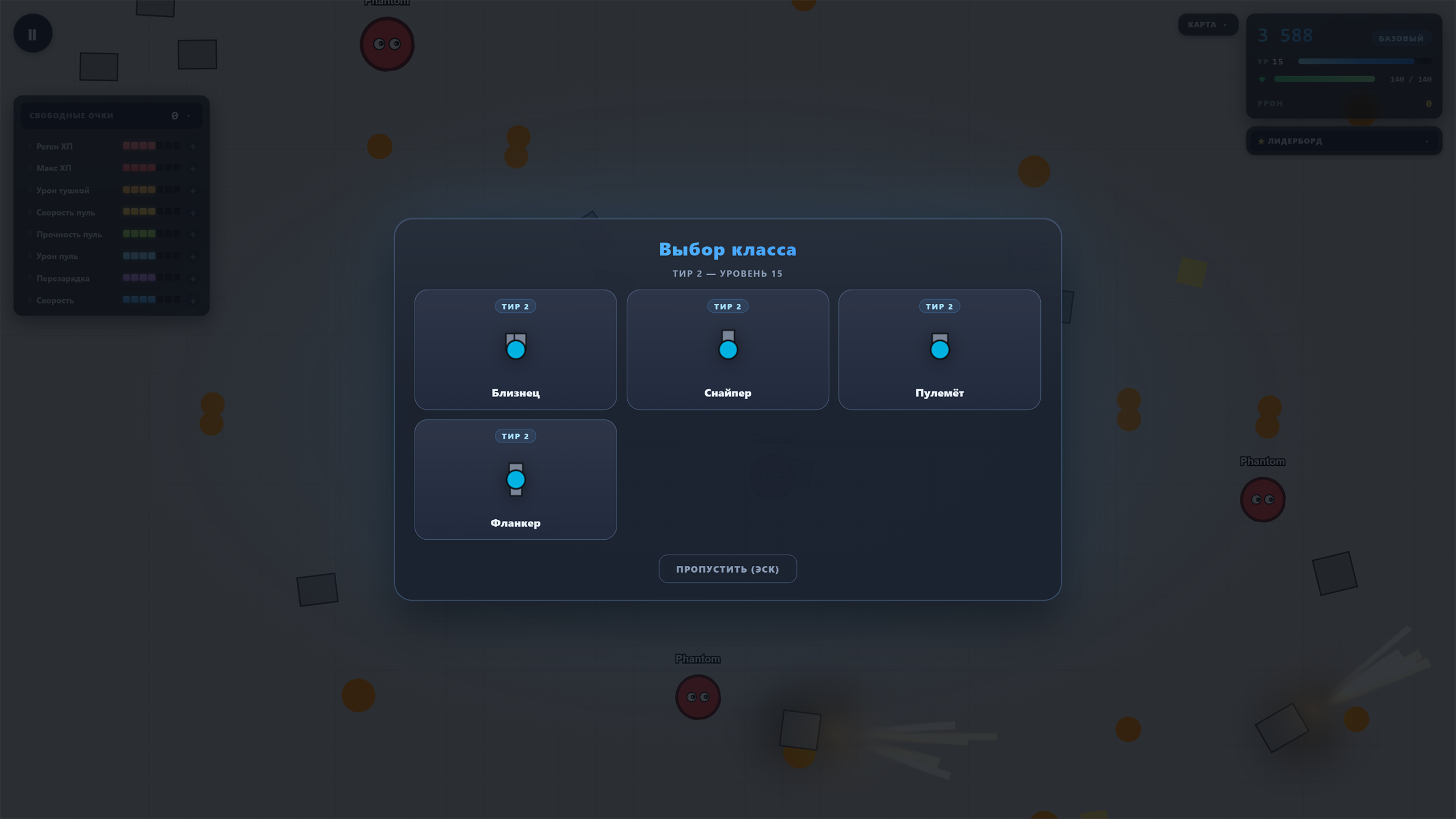 Танки: Арена выживания — screenshot 3