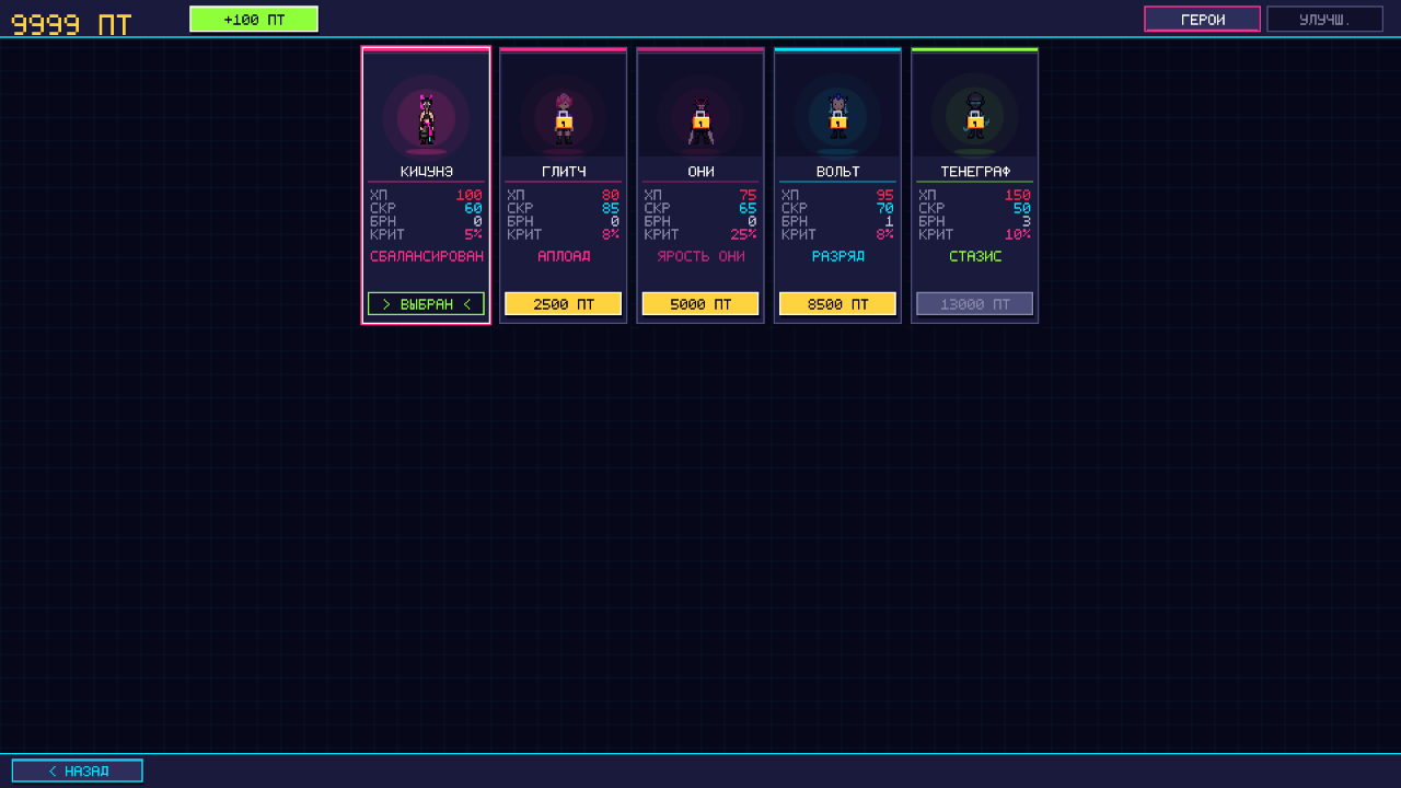 Киберзащита — screenshot 6