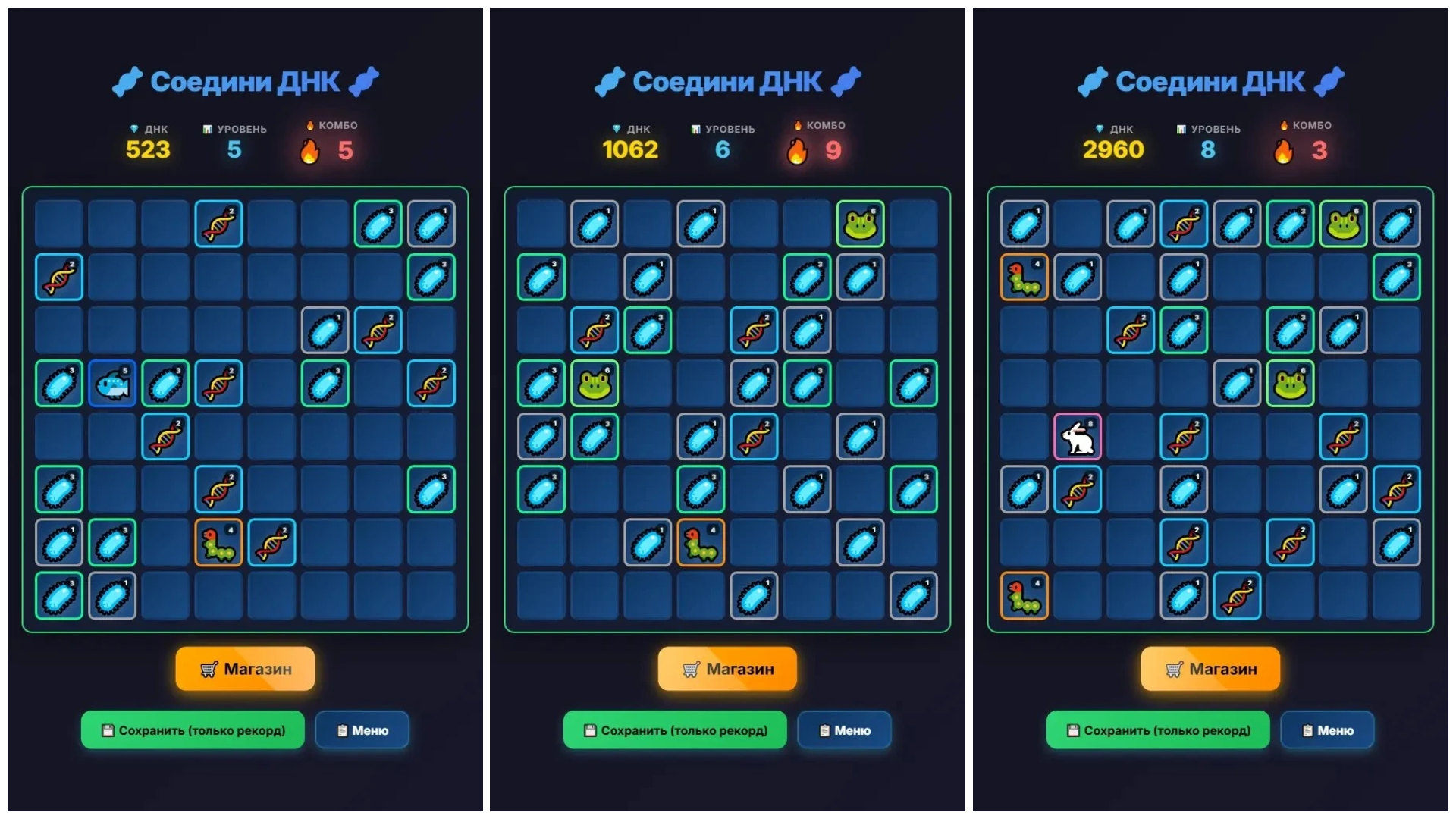 Соедини ДНК — screenshot 2