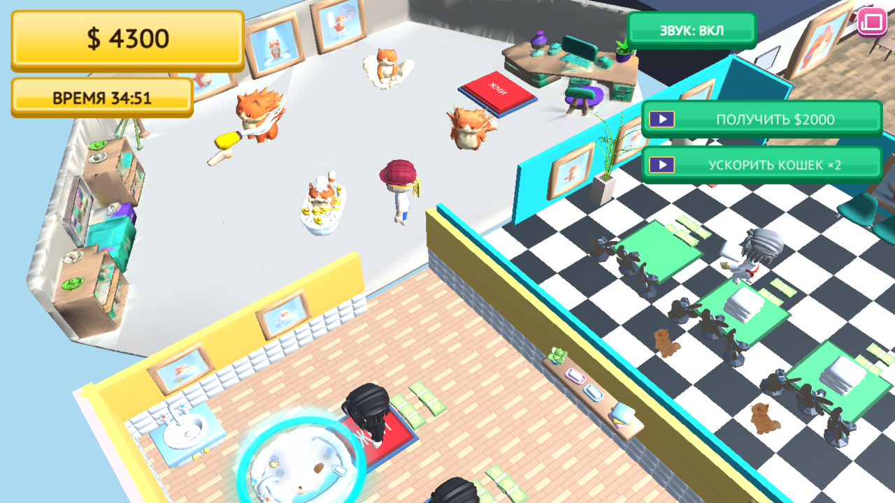 Groomer Tycoon — screenshot 7