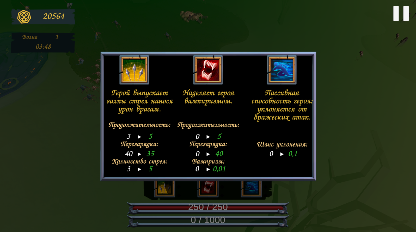 Битва за битвой — screenshot 4