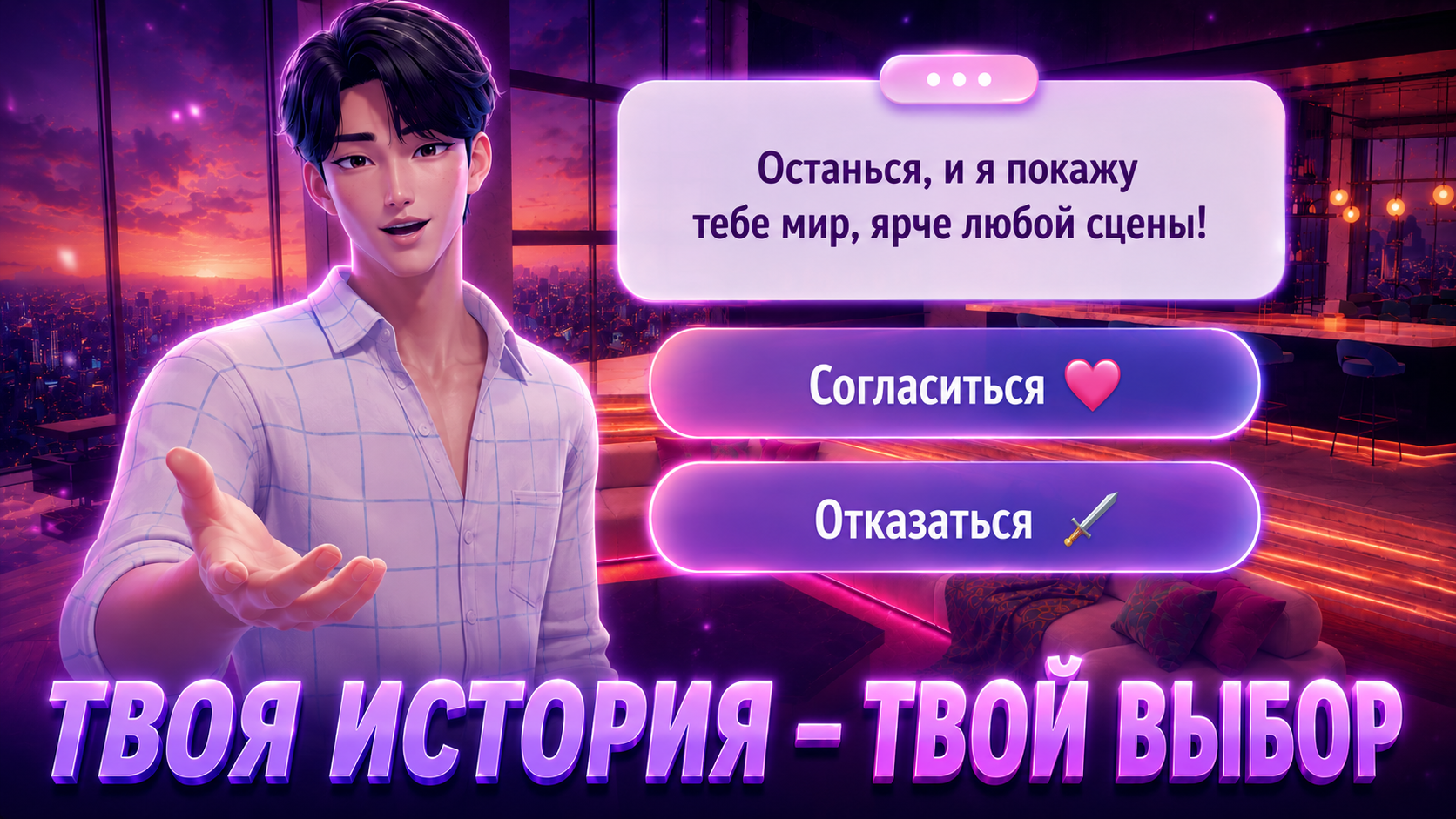 К-поп охотницы: Любовь и Демоны — screenshot 5