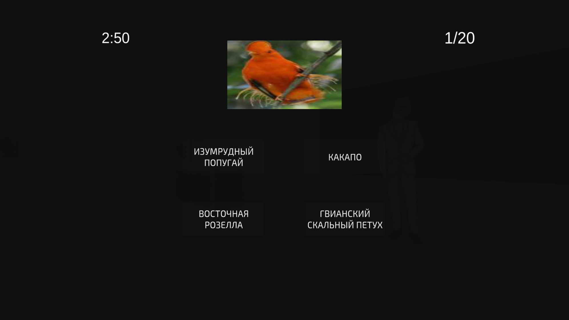 Симулятор Школы — screenshot 3