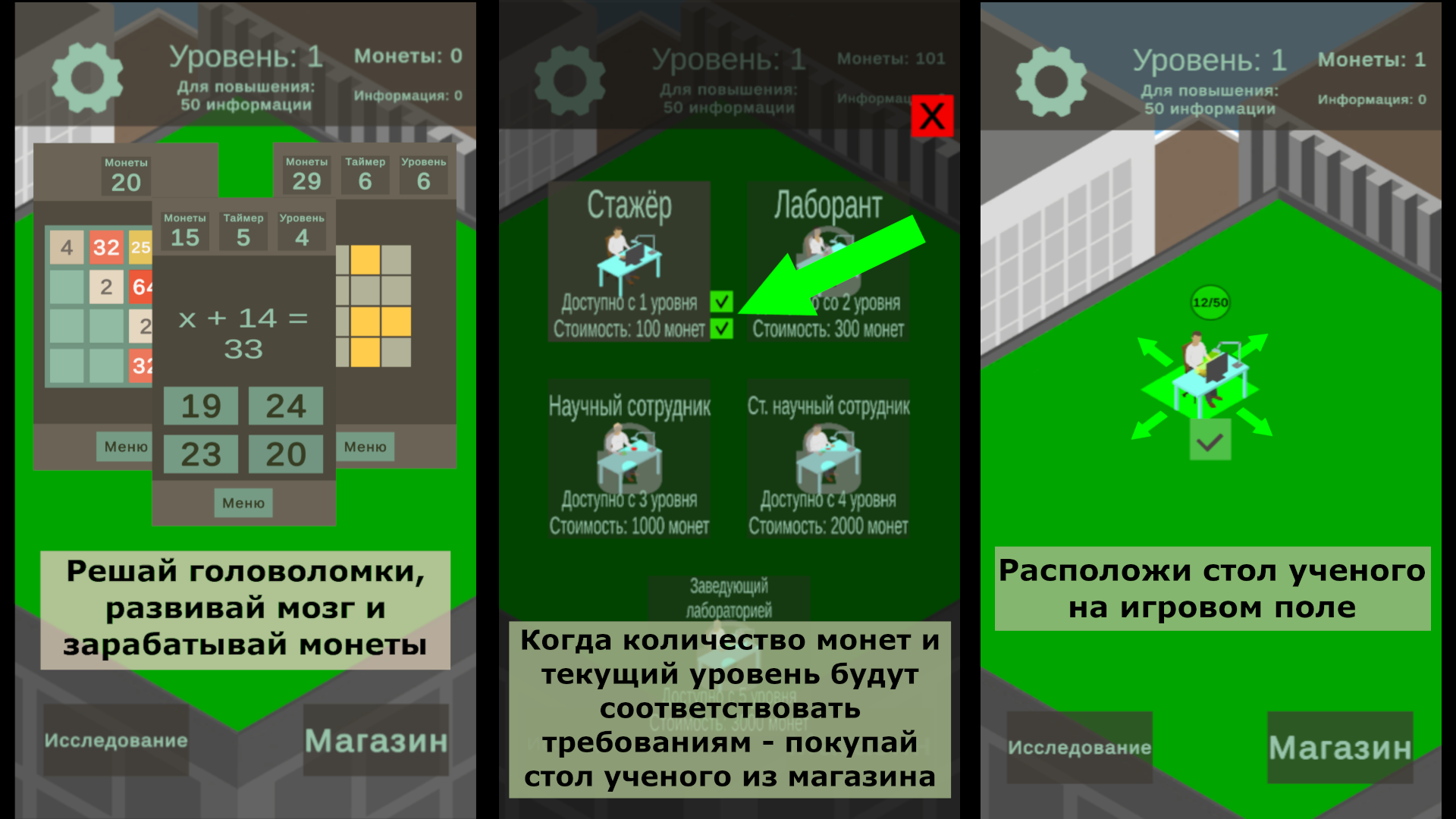 Neuron — screenshot 1