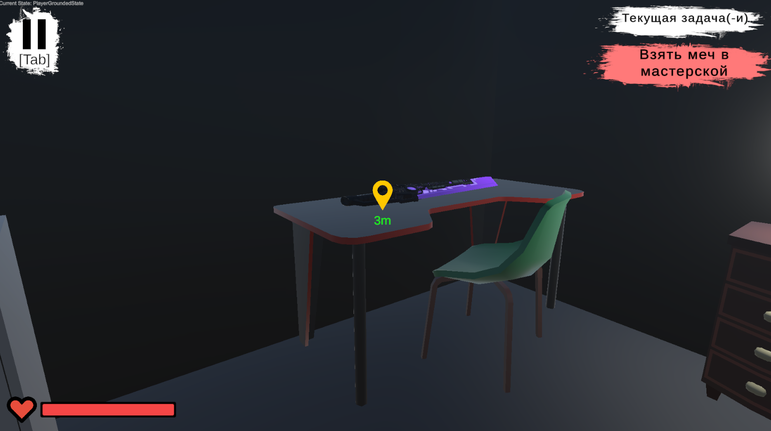 Swordfield — screenshot 2