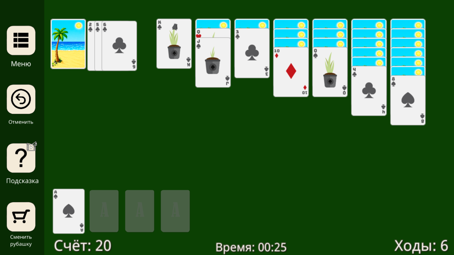 Супер Пасьянс Косынка — screenshot 2