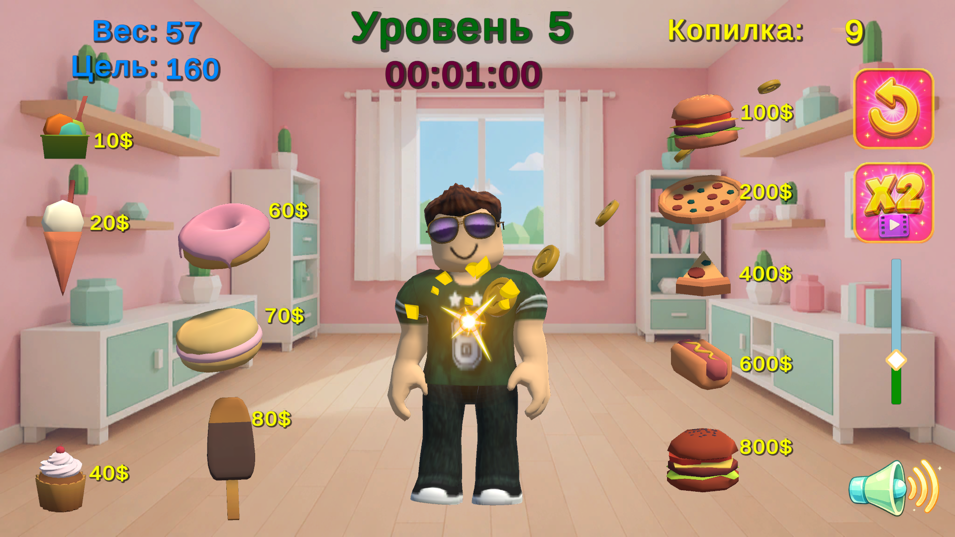 Накорми Бакона и его друга — screenshot 7