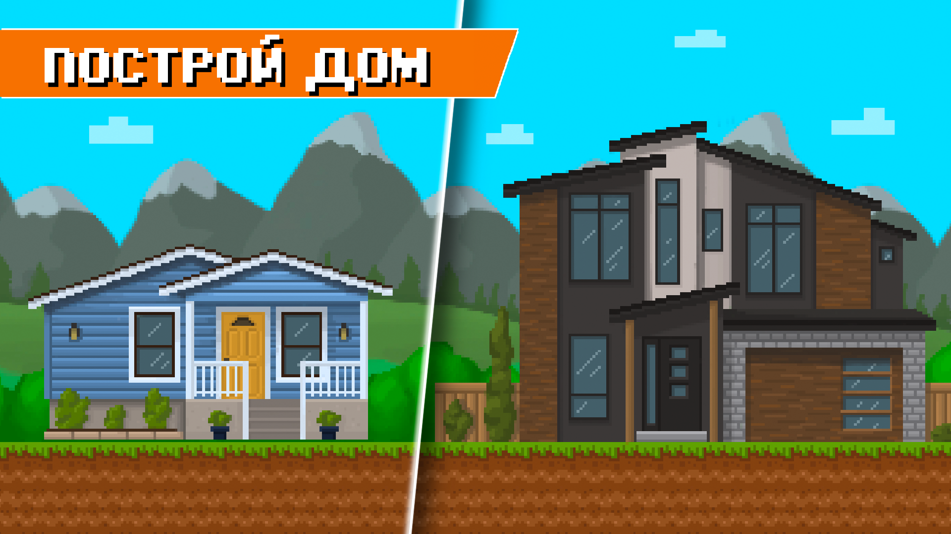 Нубик Копатель. Про Шахтёр — screenshot 3