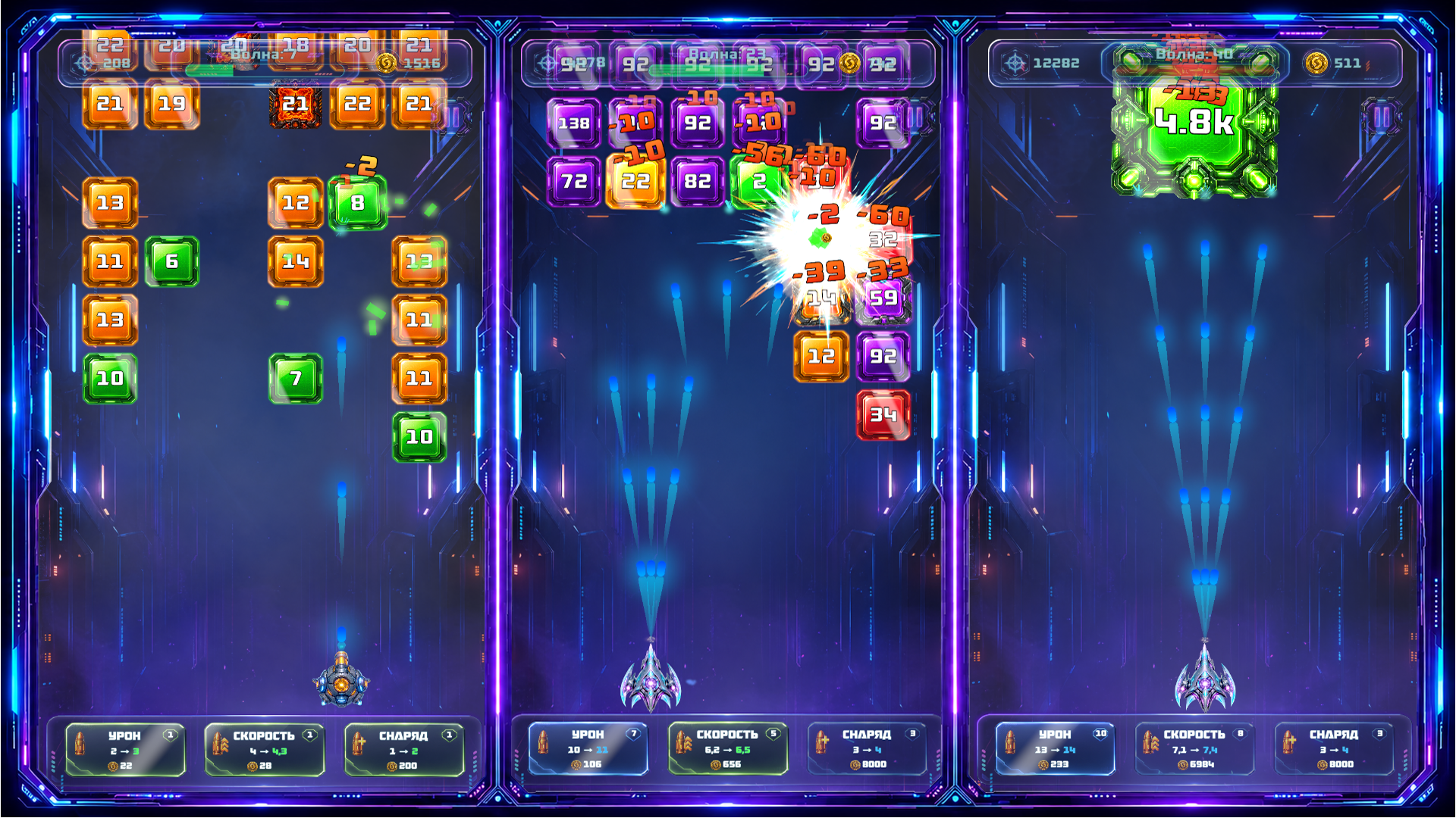 Neon Block Shooter — screenshot 2