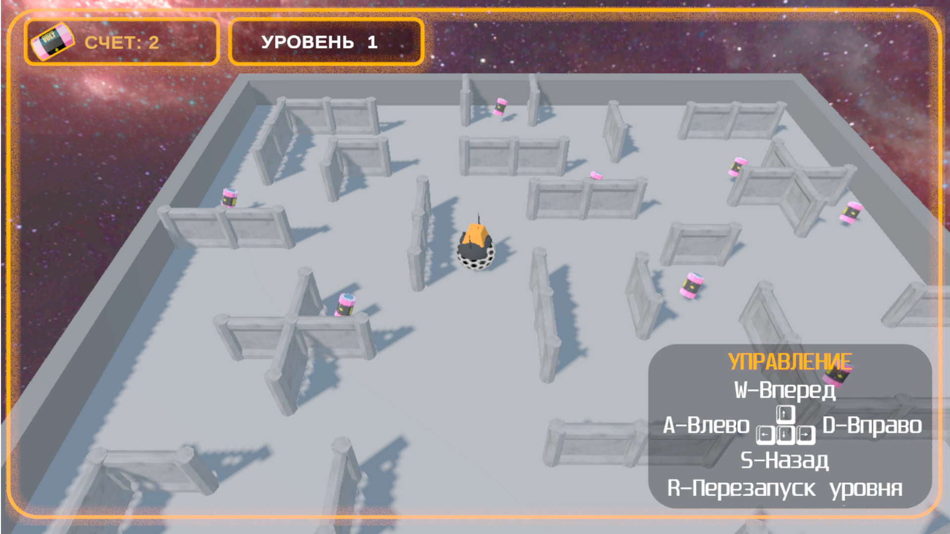 Energy Hunt — screenshot 1