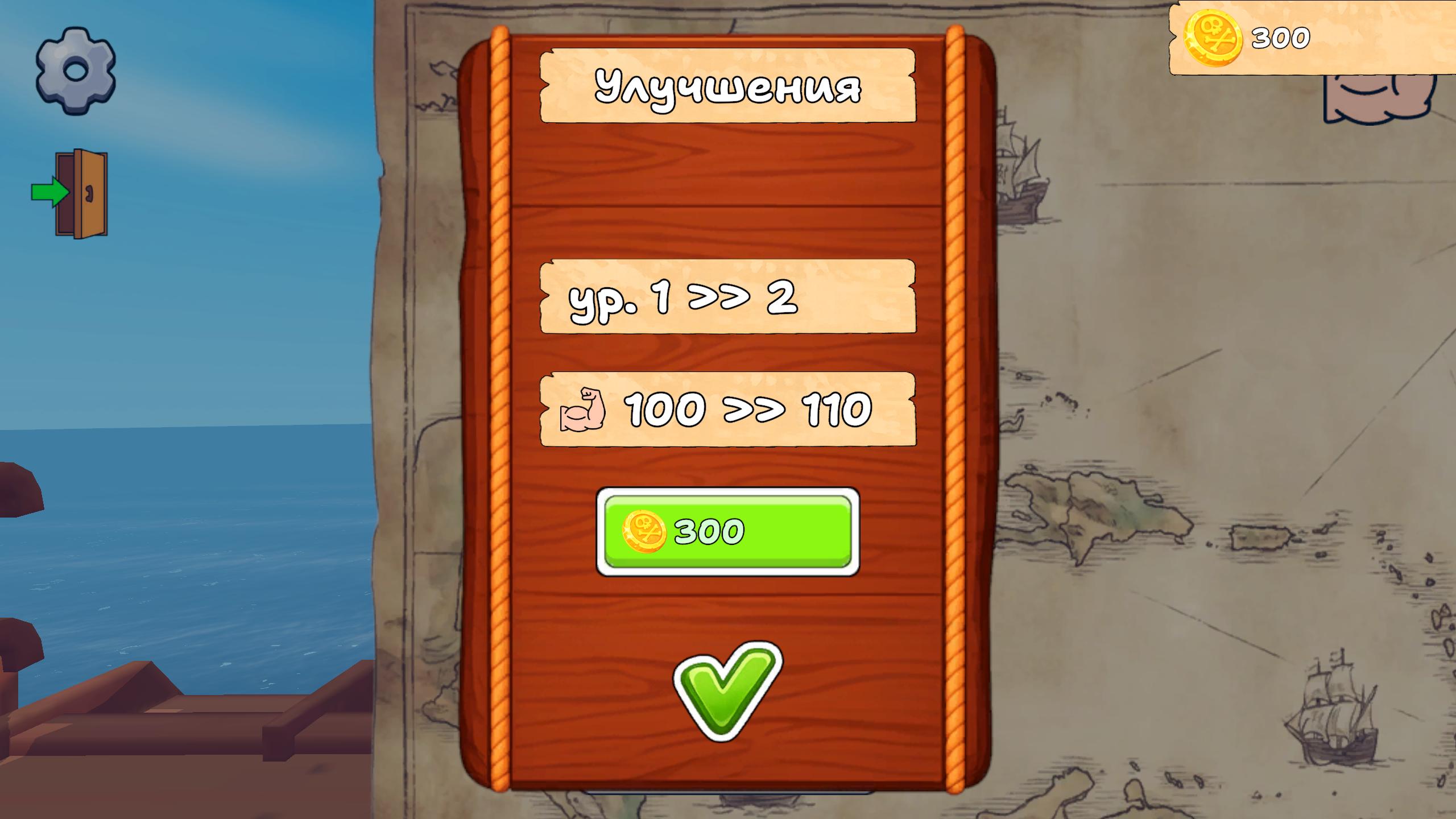 Приключения Большого Джо — screenshot 16