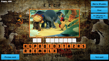 Guess the Soviet cartoon