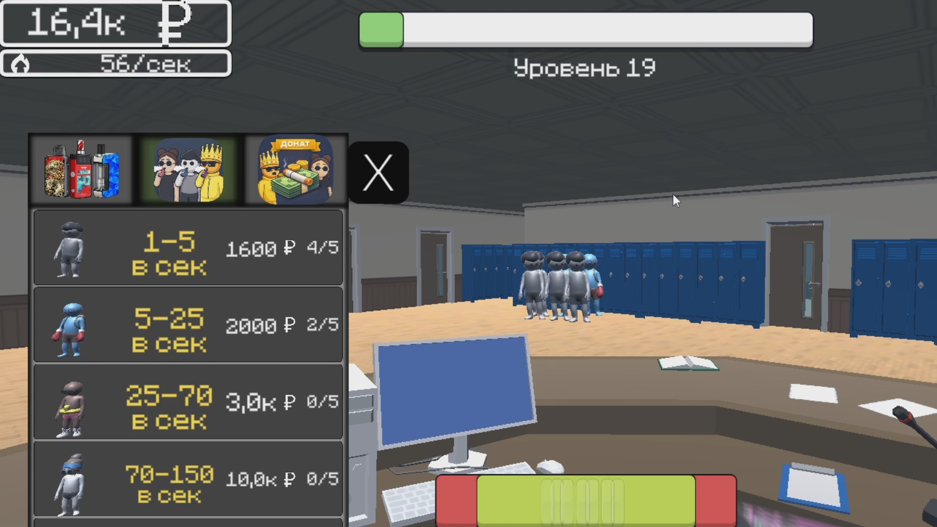 Вейп Под Симулятор — screenshot 13