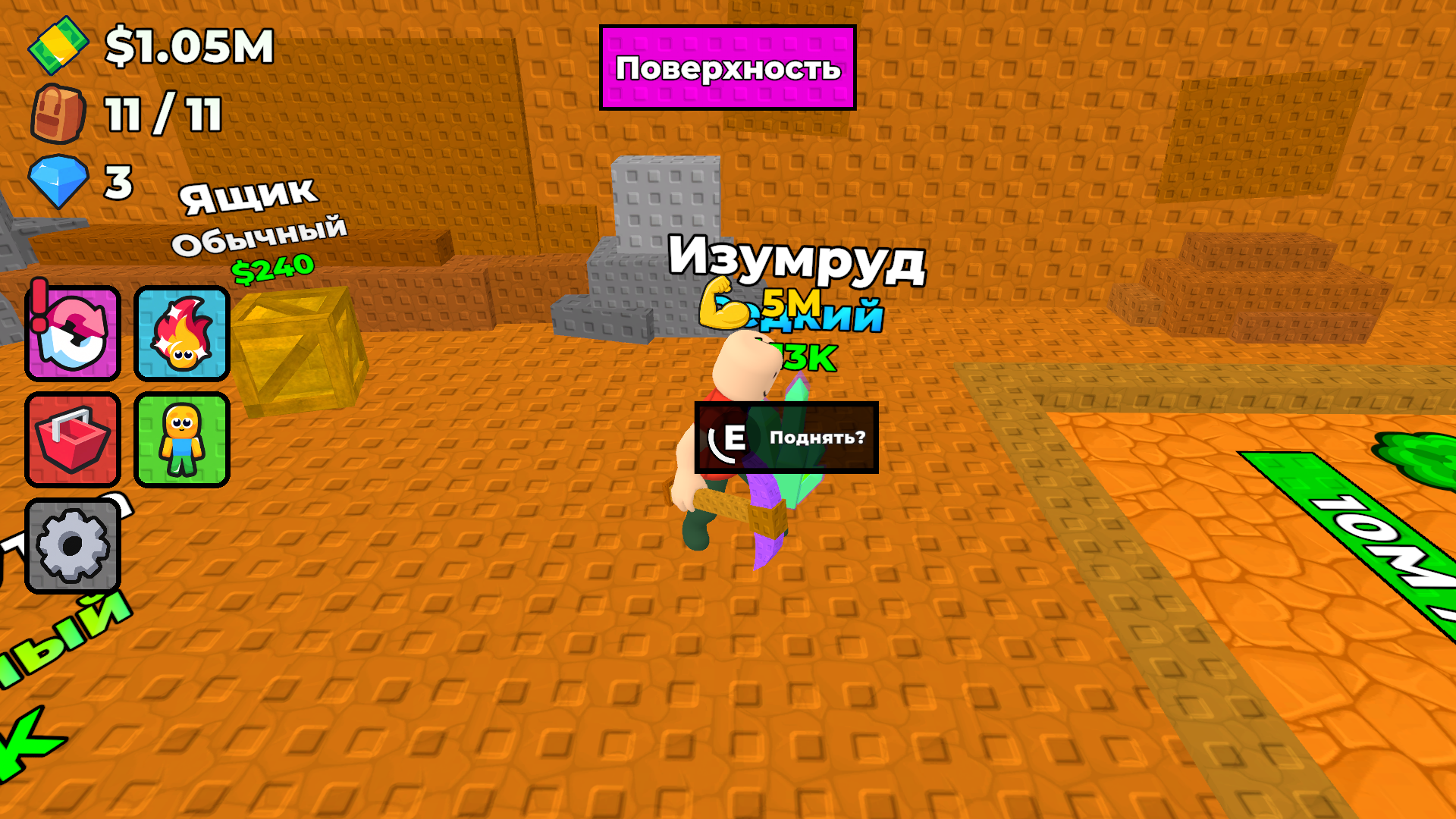 Обби: Мастер Шахты — screenshot 3