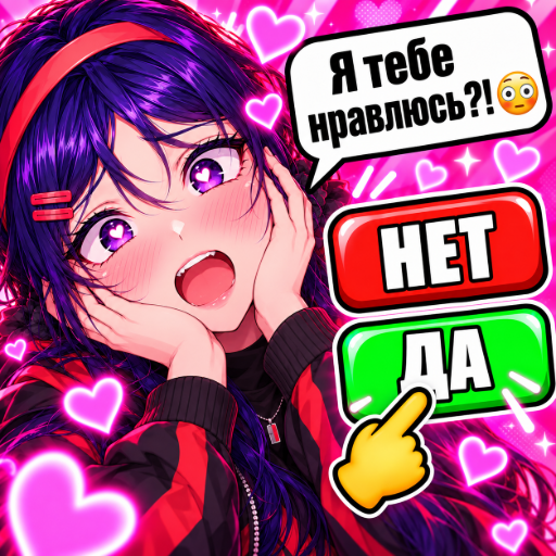 Мисайд Чат: Переписки с Митой icon