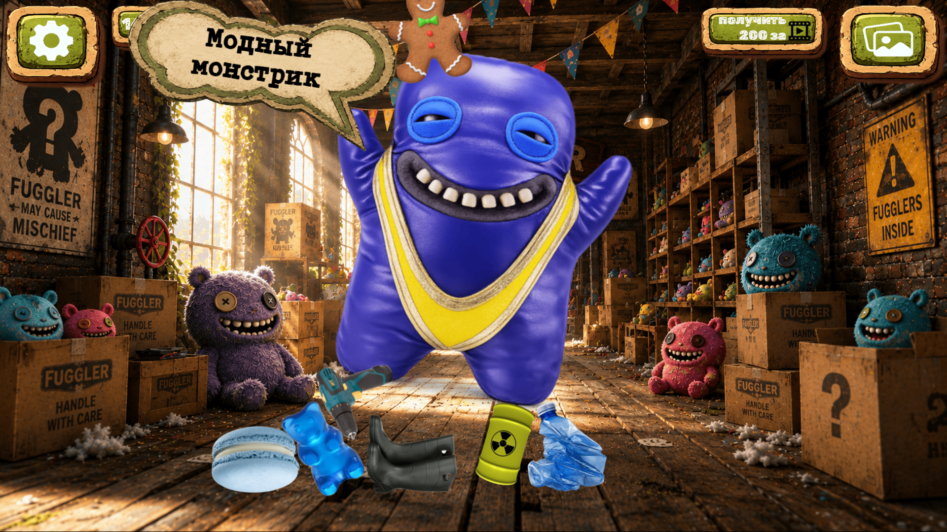 Фуглеры: Новая коллекция — screenshot 10