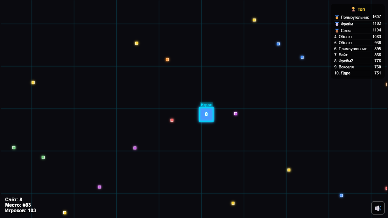 Квадрио — screenshot 1