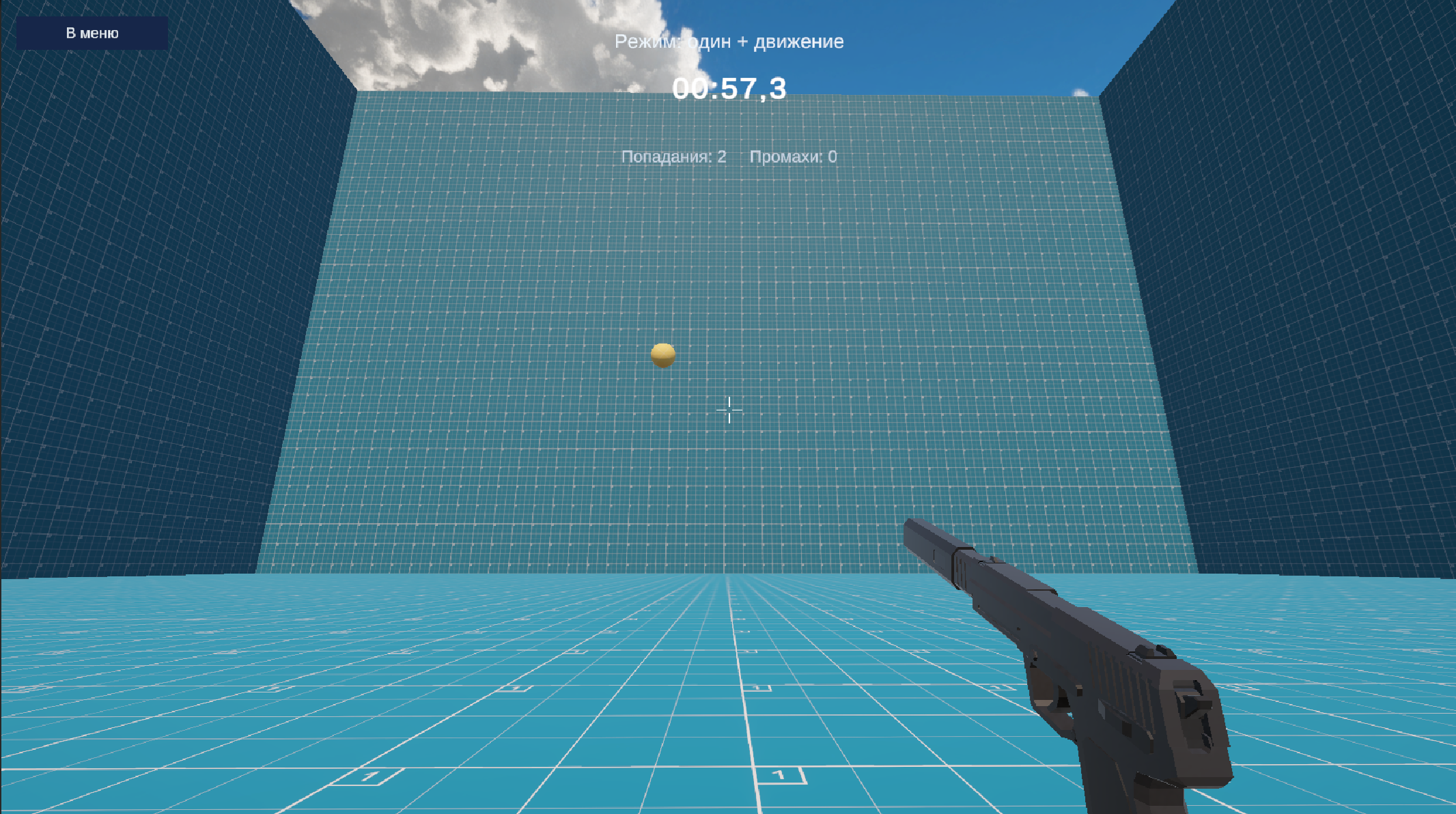 Лагерь точности — screenshot 3