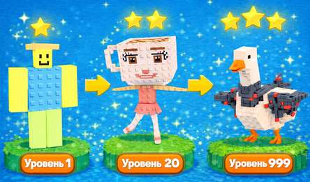 Кликай и объединяй: брейнрот