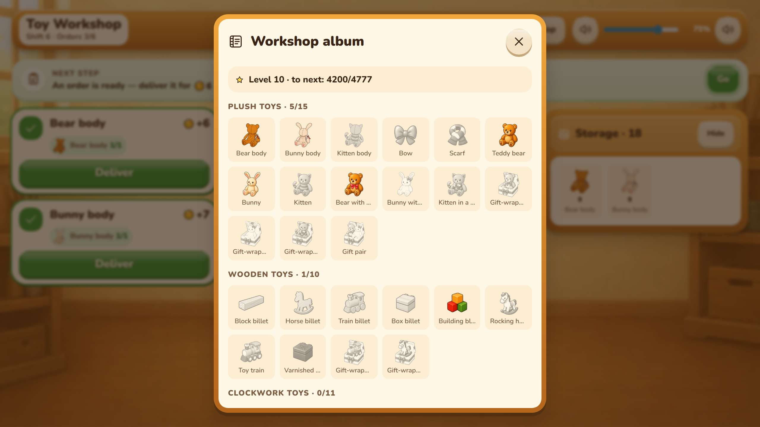 Toy Workshop — screenshot 5