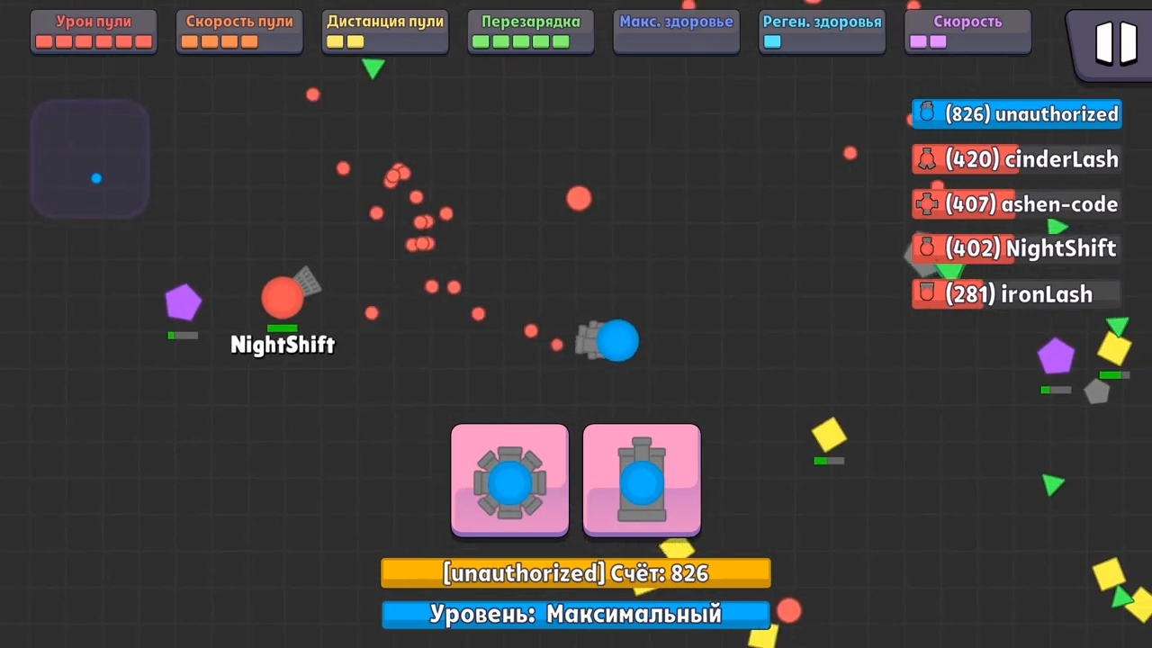 Танки: Арена эволюции — screenshot 1