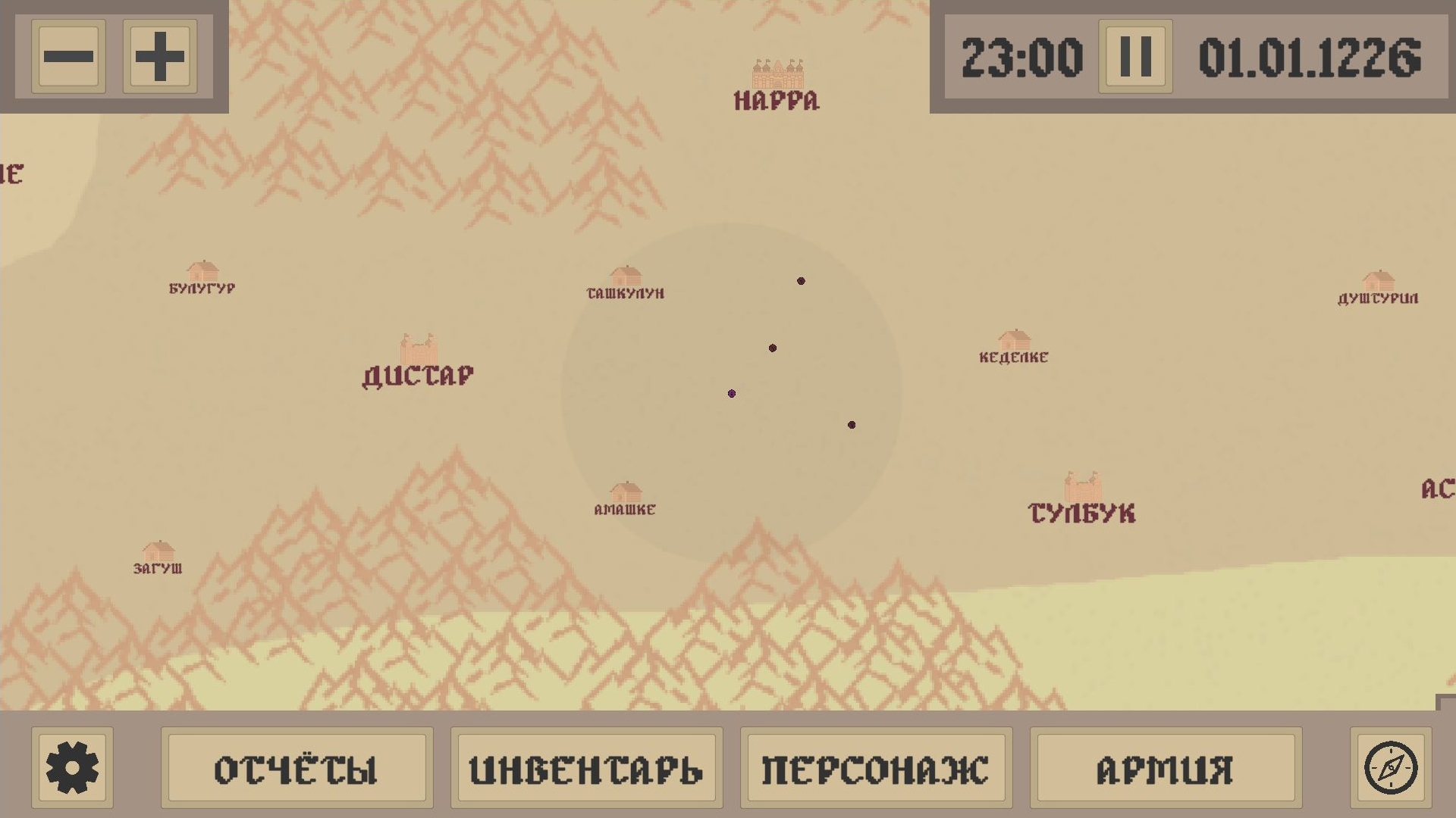 Лорды и клинки — screenshot 1