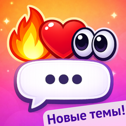 Угадай фразу по эмодзи