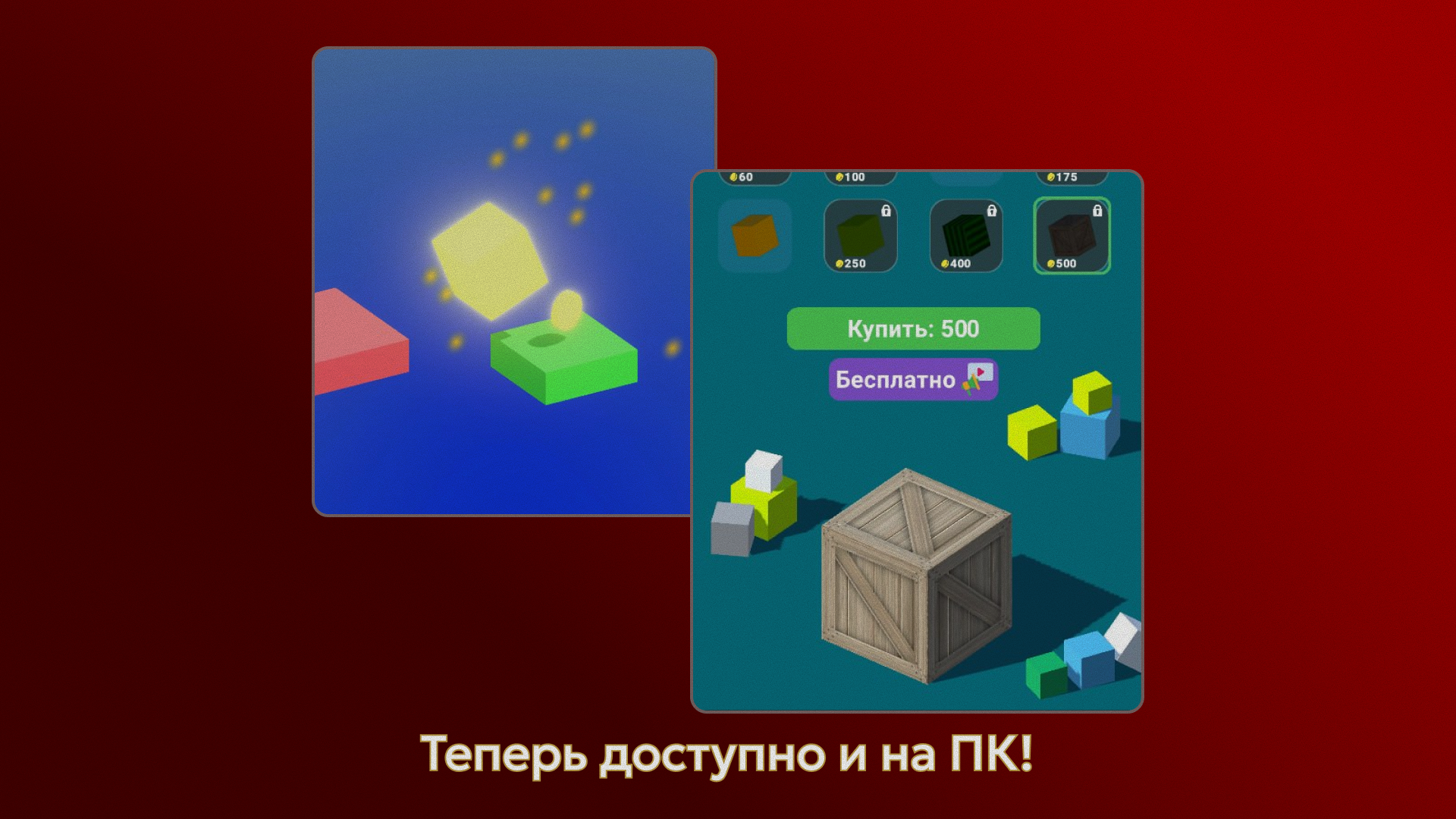 Jump Valley — скриншот 2