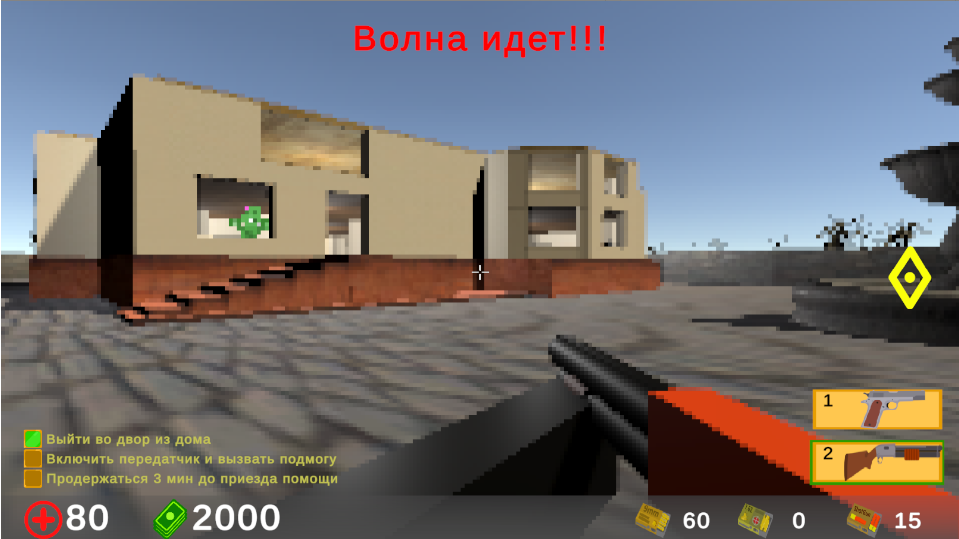 Последняя надежда Z — screenshot 7