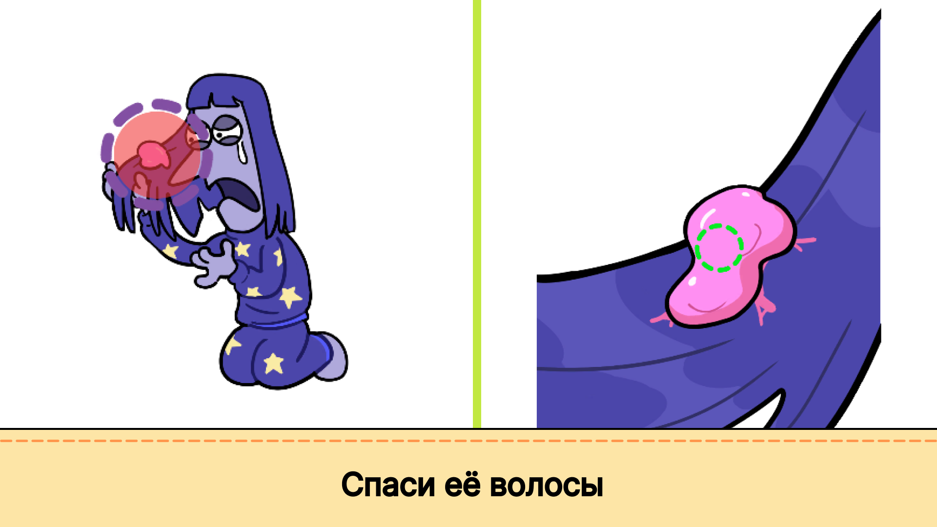 Tricky Life: Brain Hack — screenshot 5