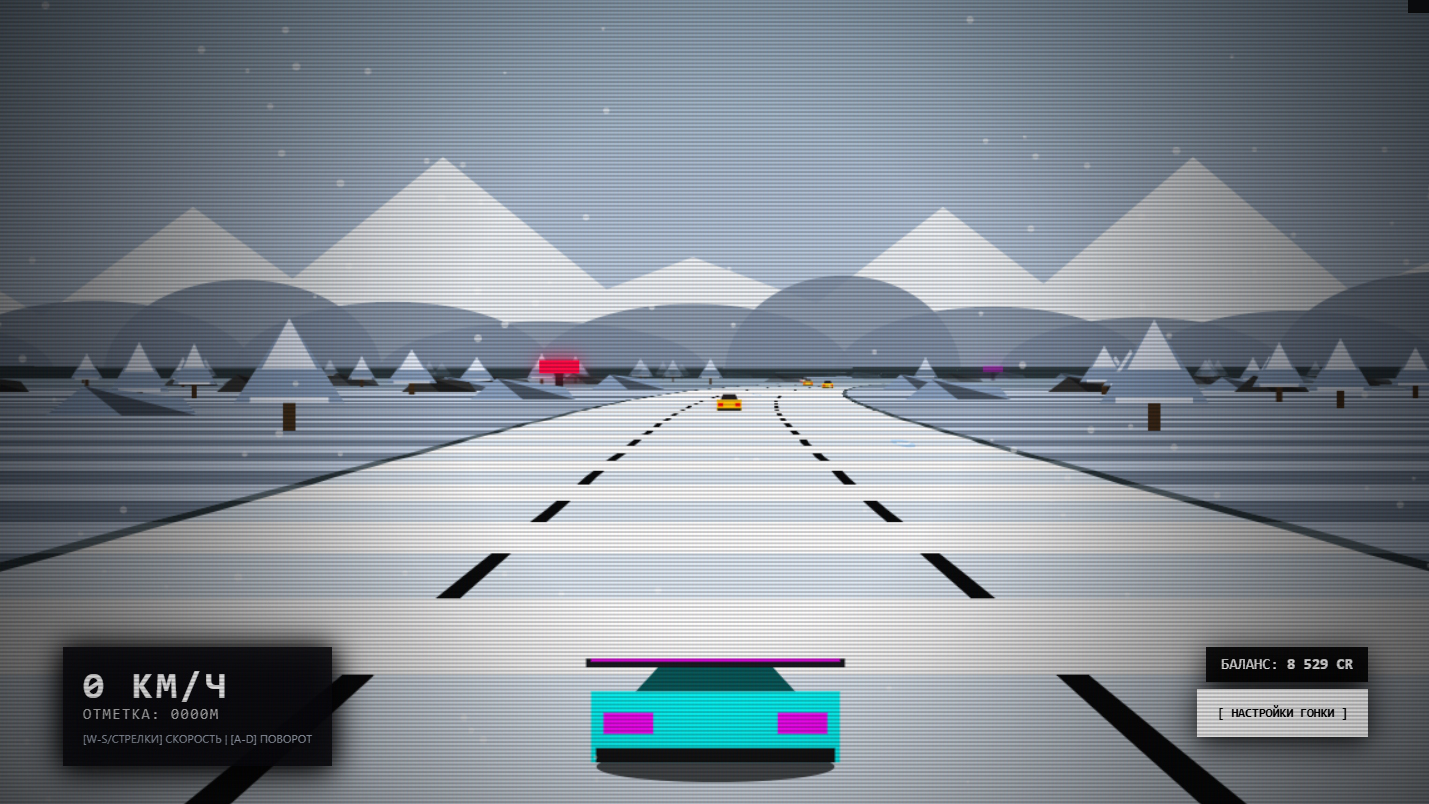 Runecho — screenshot 1