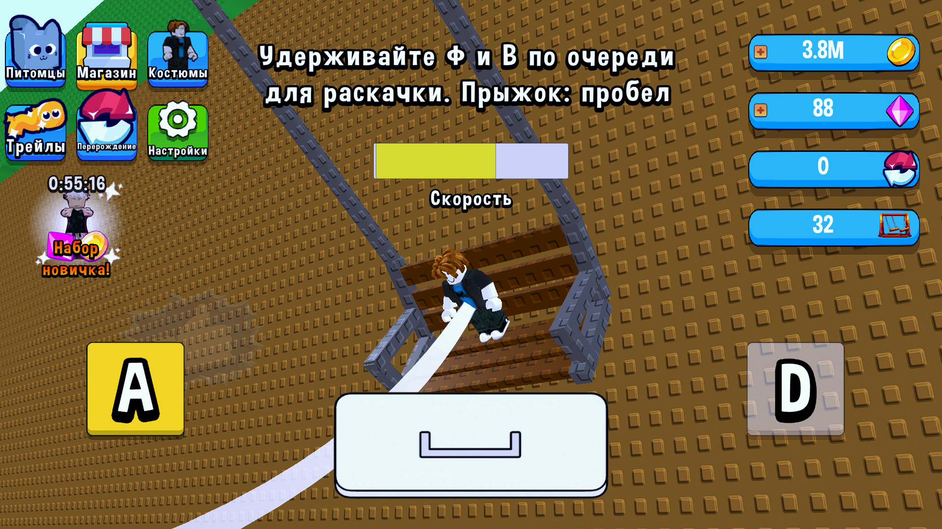 Обби Брейнрот: Прыжок с Качелей! — screenshot 1