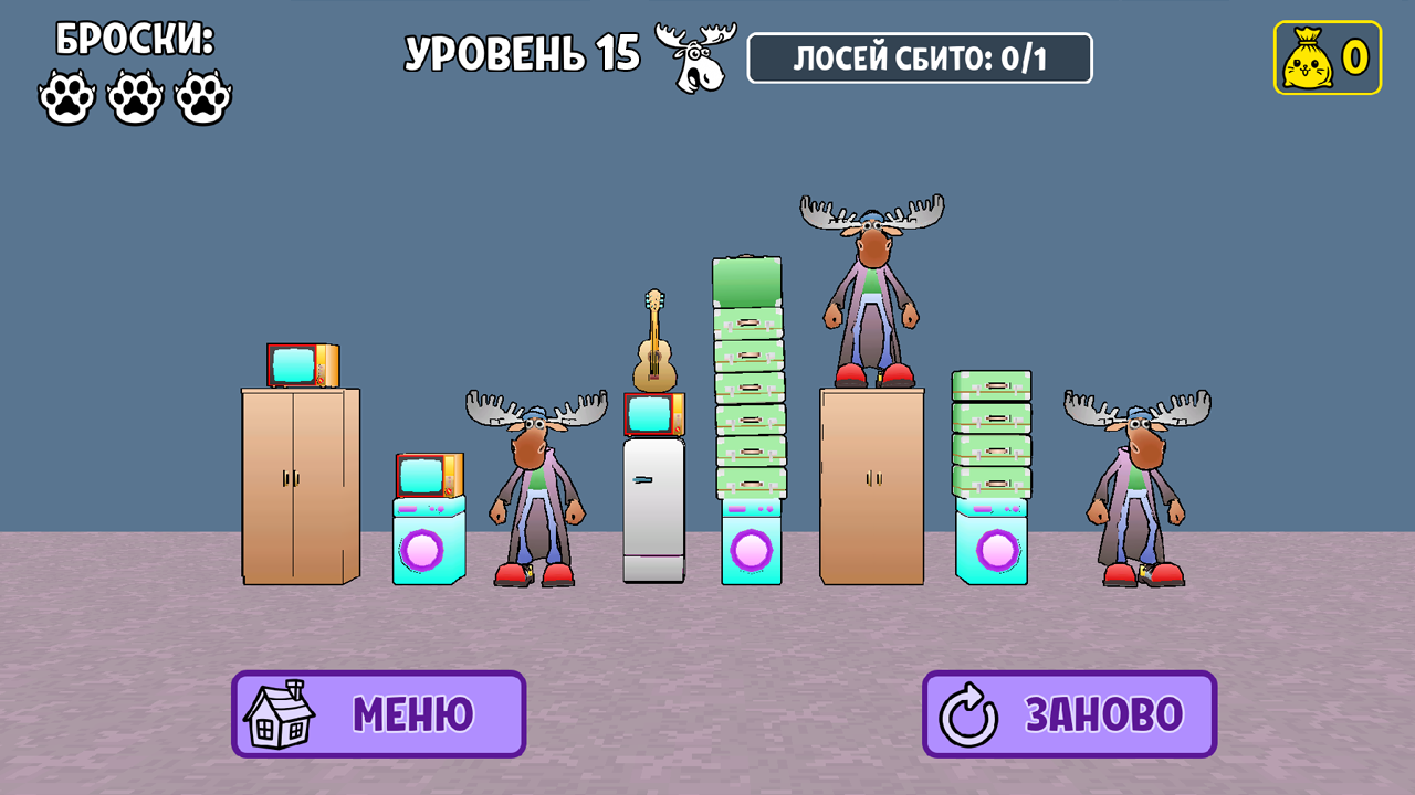 Запусти толстого кота 3D — скриншот 2