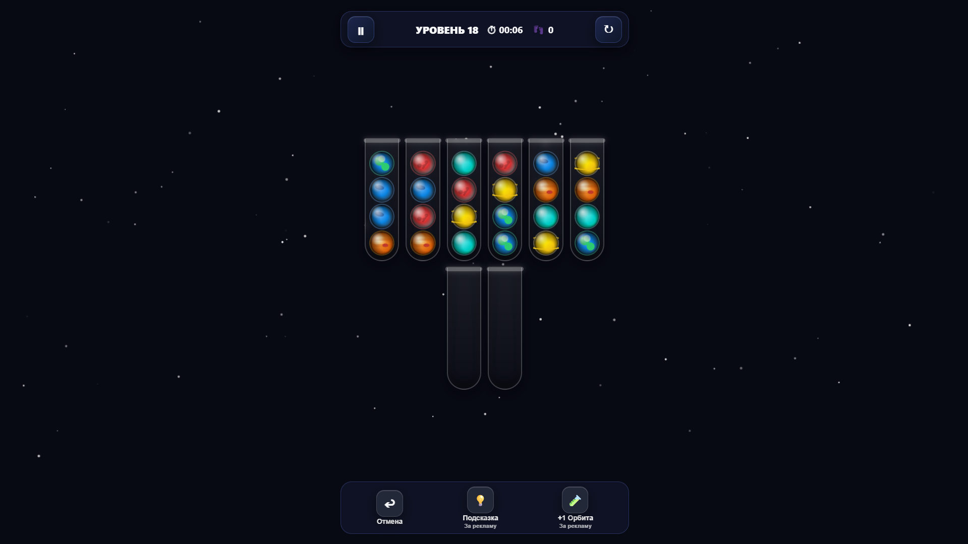 Сортировка Планет Космическая Головоломка — screenshot 2