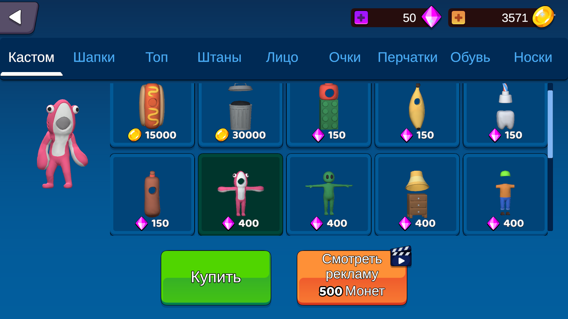 Собери Армию: Бег с Толпой — screenshot 5