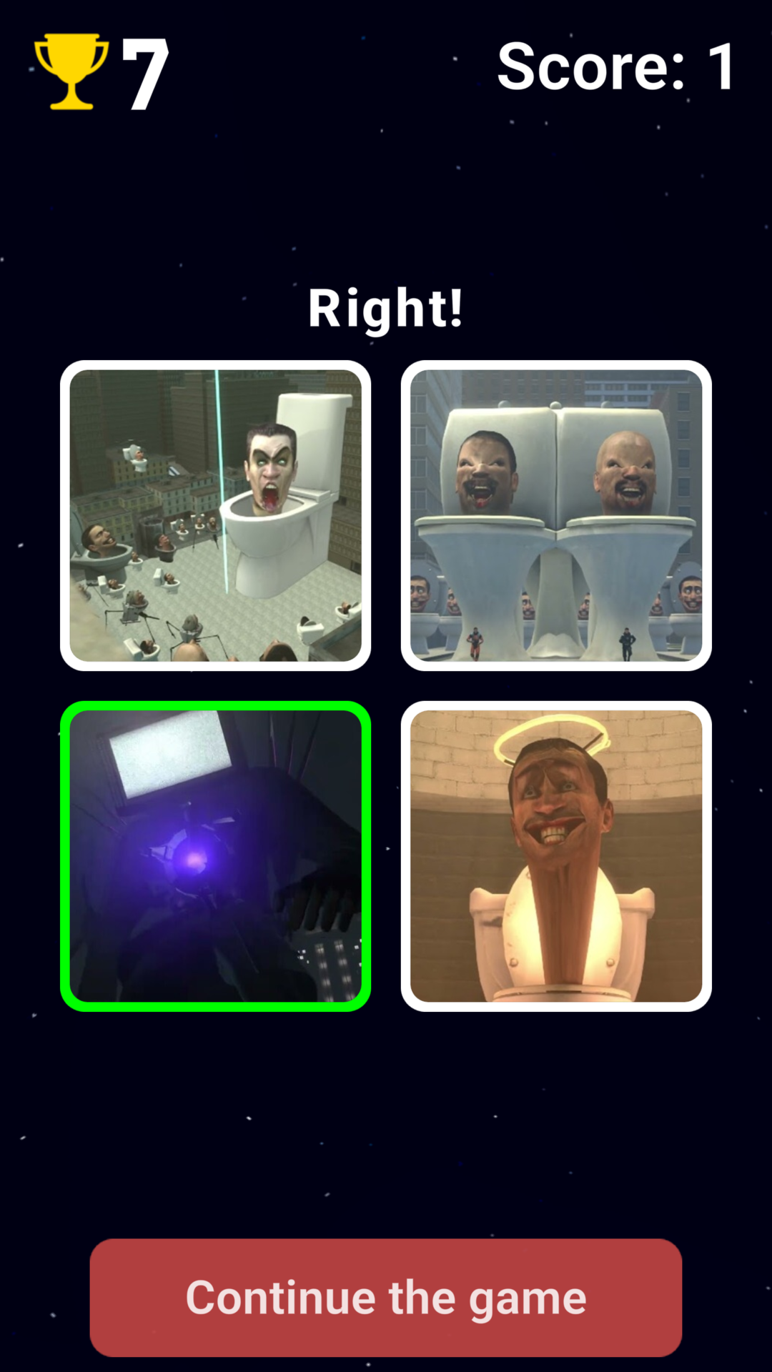 Guess Skibidi Toilet screenshot 4