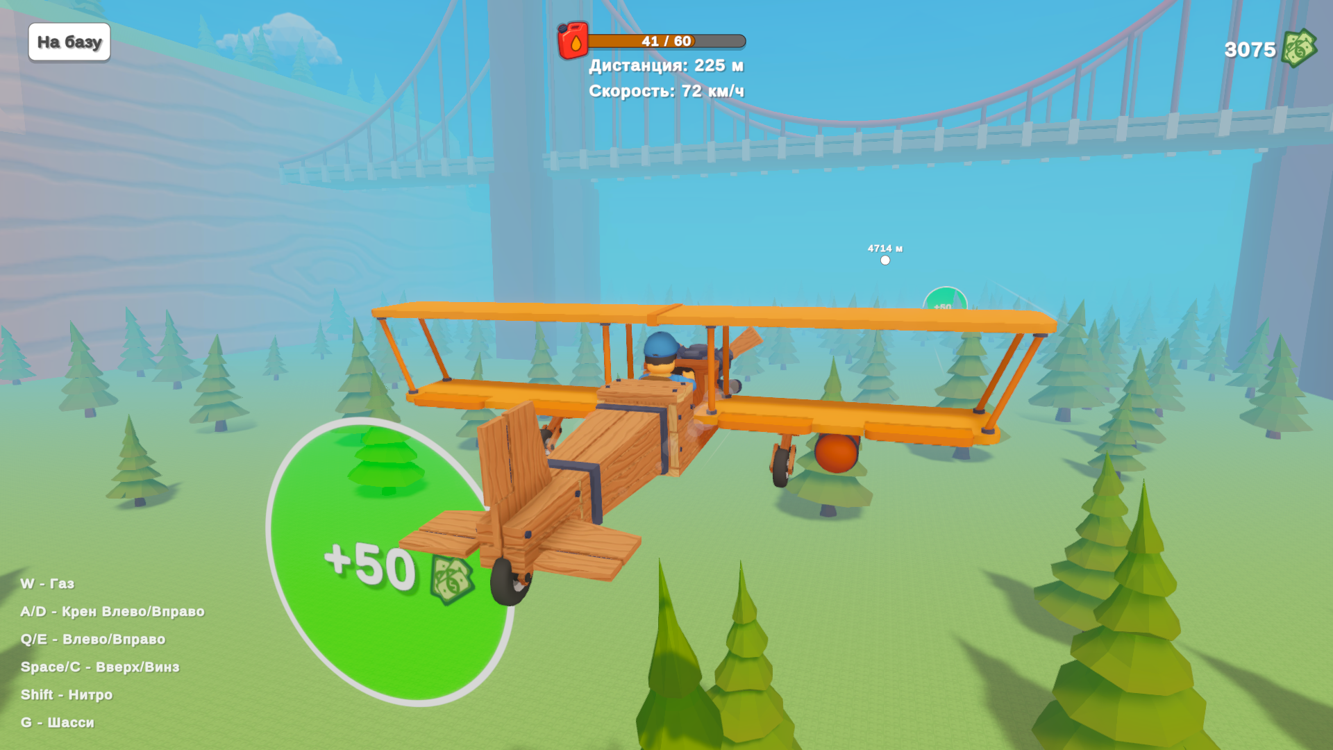 Обби - летчик испытатель — screenshot 3