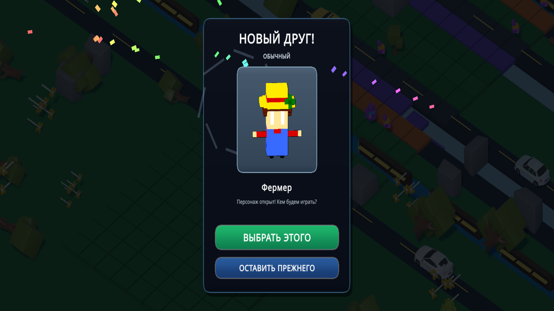 КубоПрыг: погоня за рекордом — screenshot 3