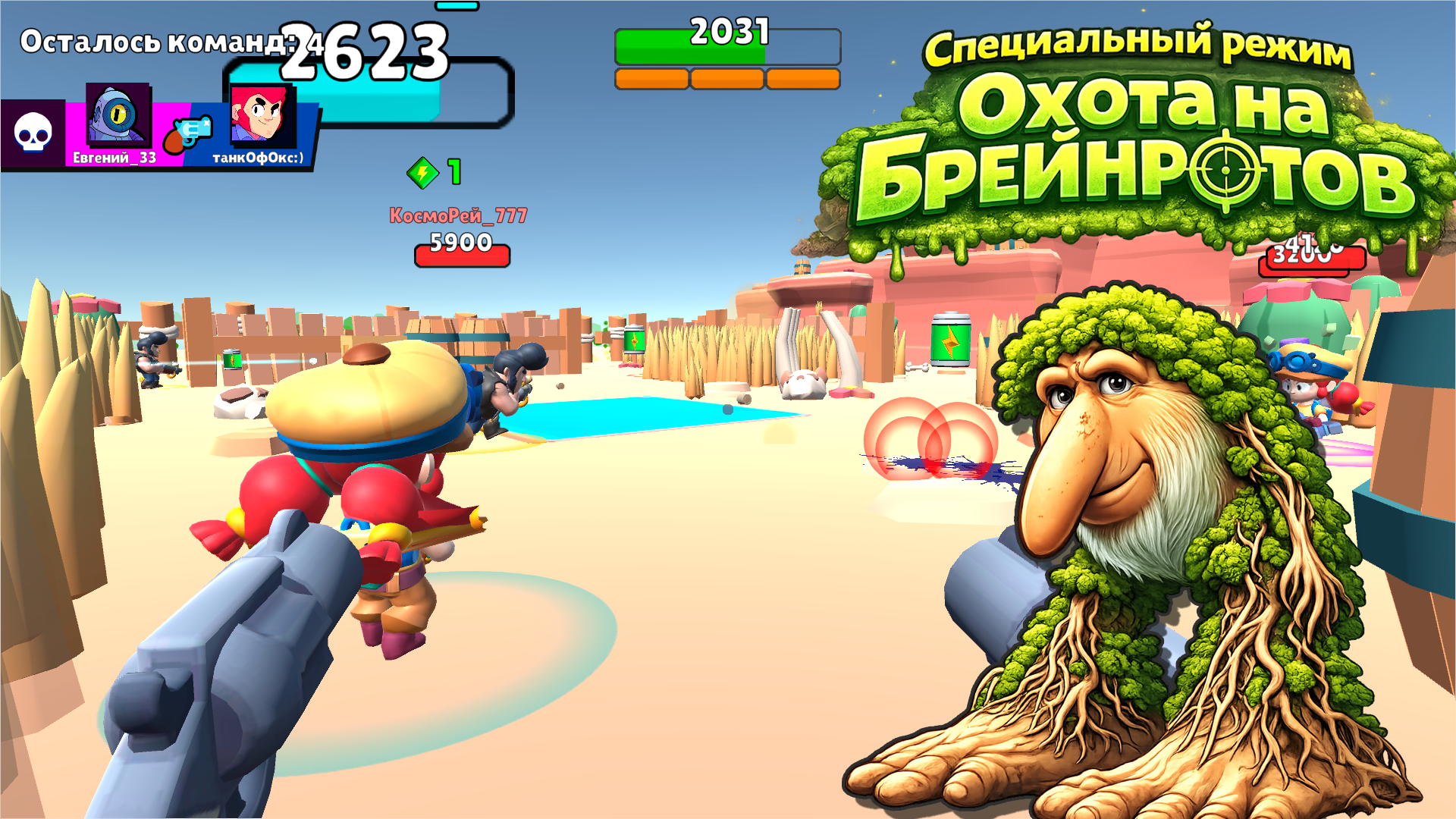 Бравл Старсик 3D от Первого Лица — screenshot 1