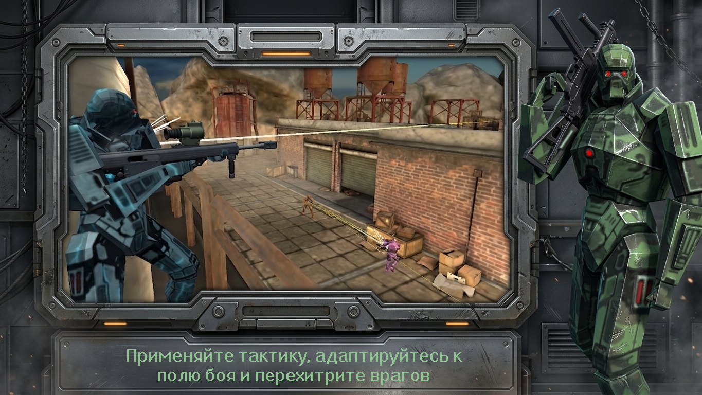 Игры Роботов — screenshot 6