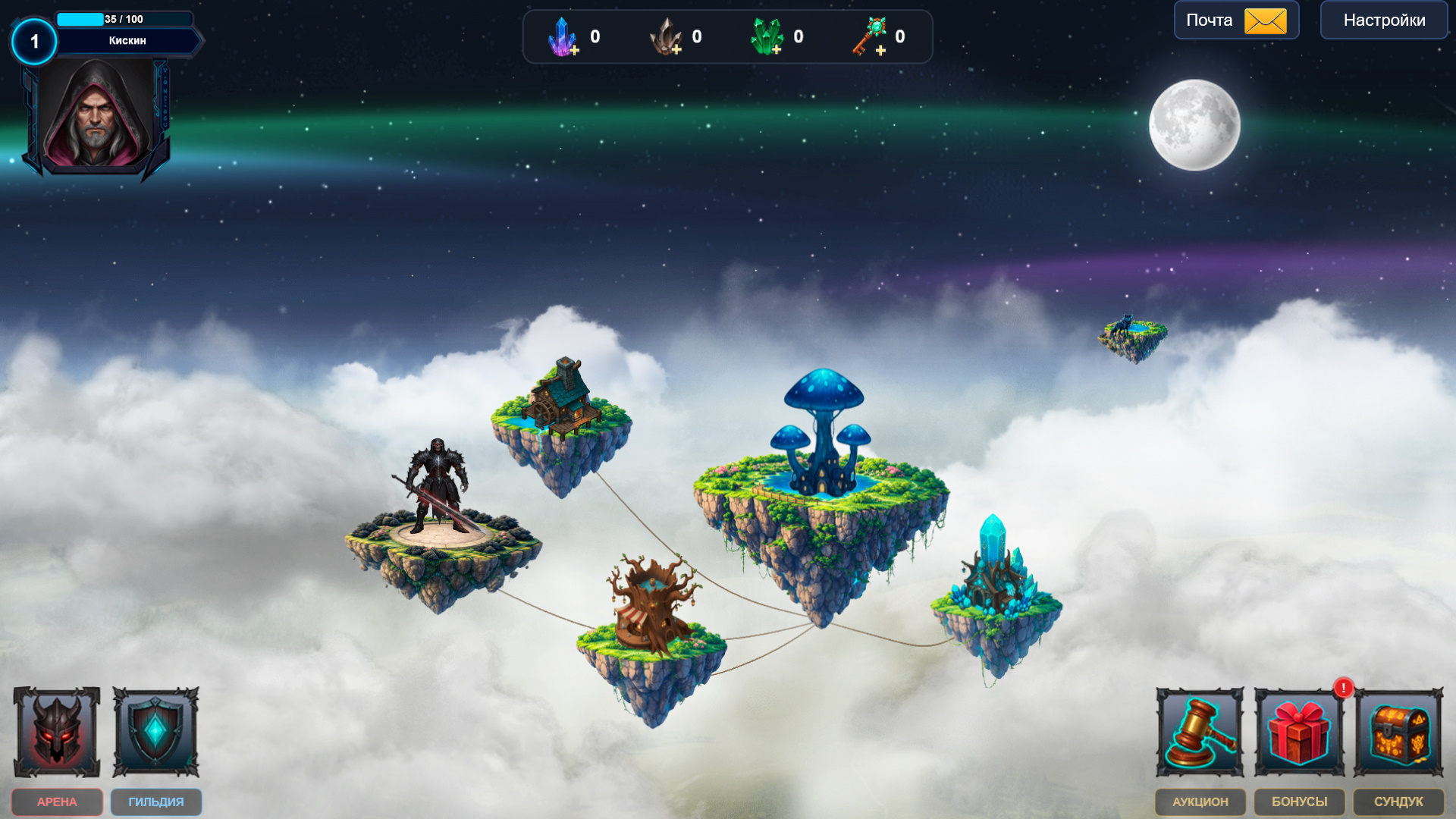 Последний край — screenshot 3