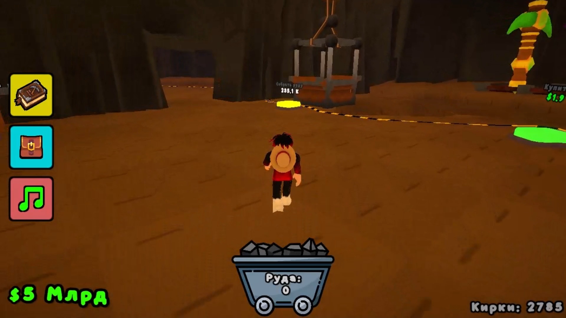 Кирковый Магнат — screenshot 12