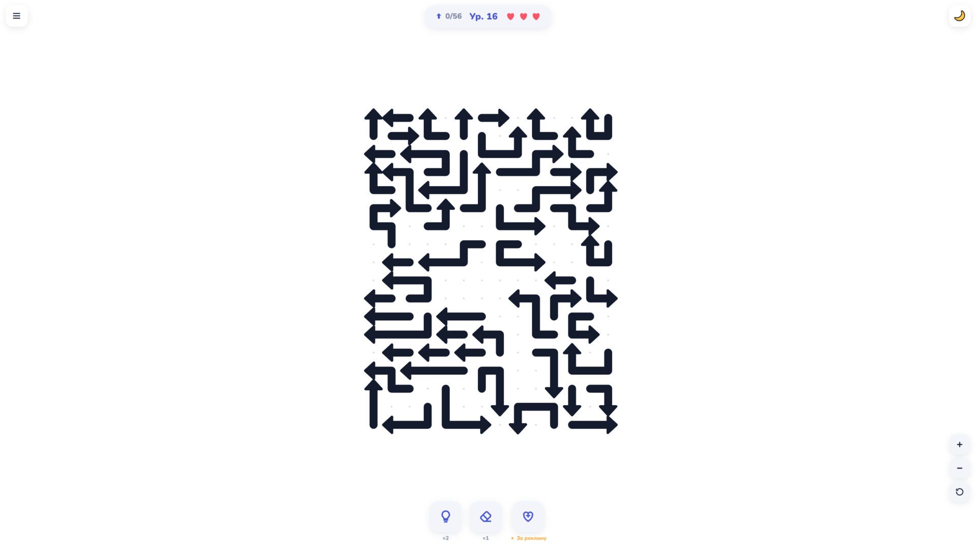 Выпутай Стрелки — screenshot 2