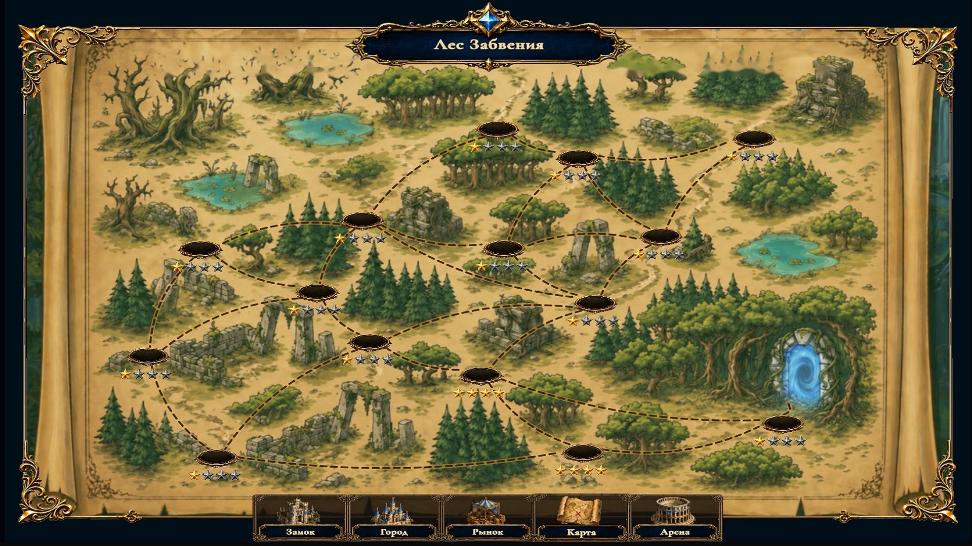 Воины Грааля — screenshot 5