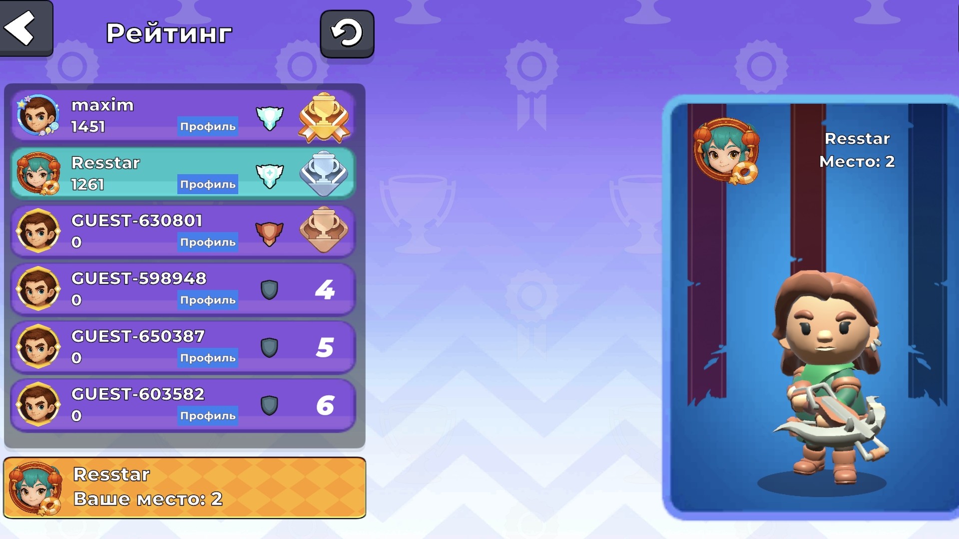 Smash Squad — screenshot 9