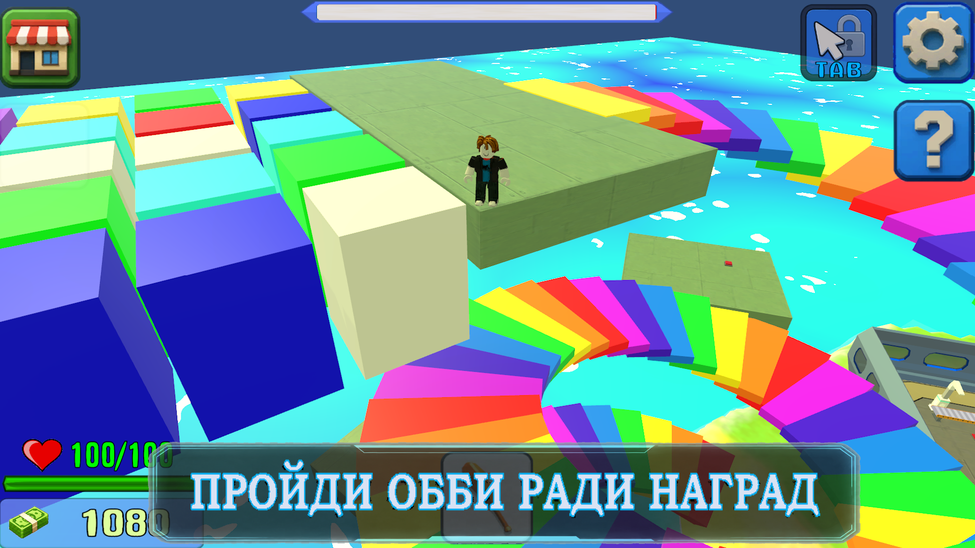Магнат Брейнротов — screenshot 6