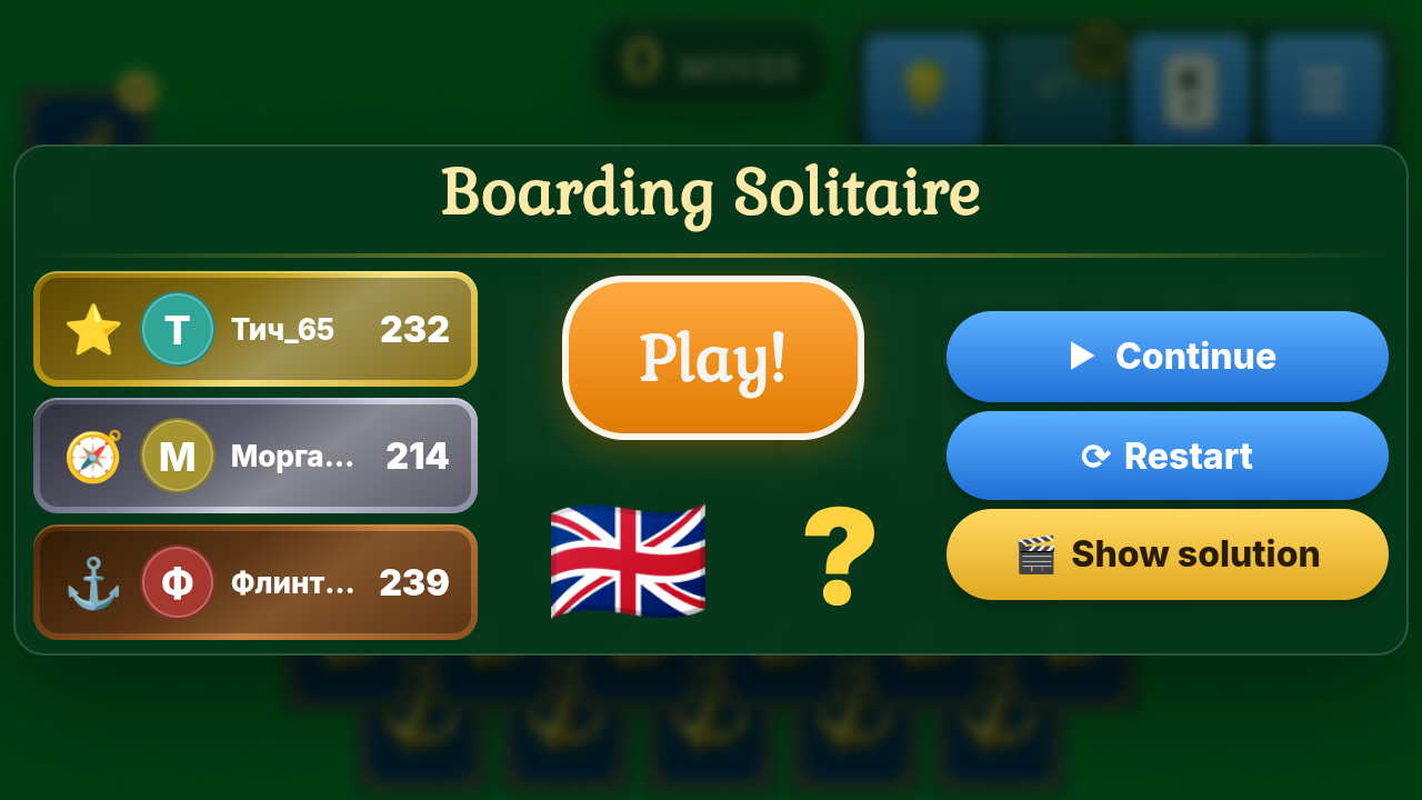 Boarding Solitaire — screenshot 8
