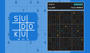 Sudoku Box