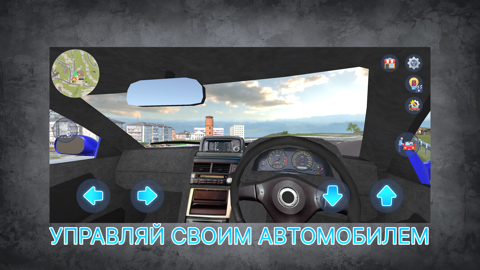 Mechanic 3D My Favorite Car — screenshot 10